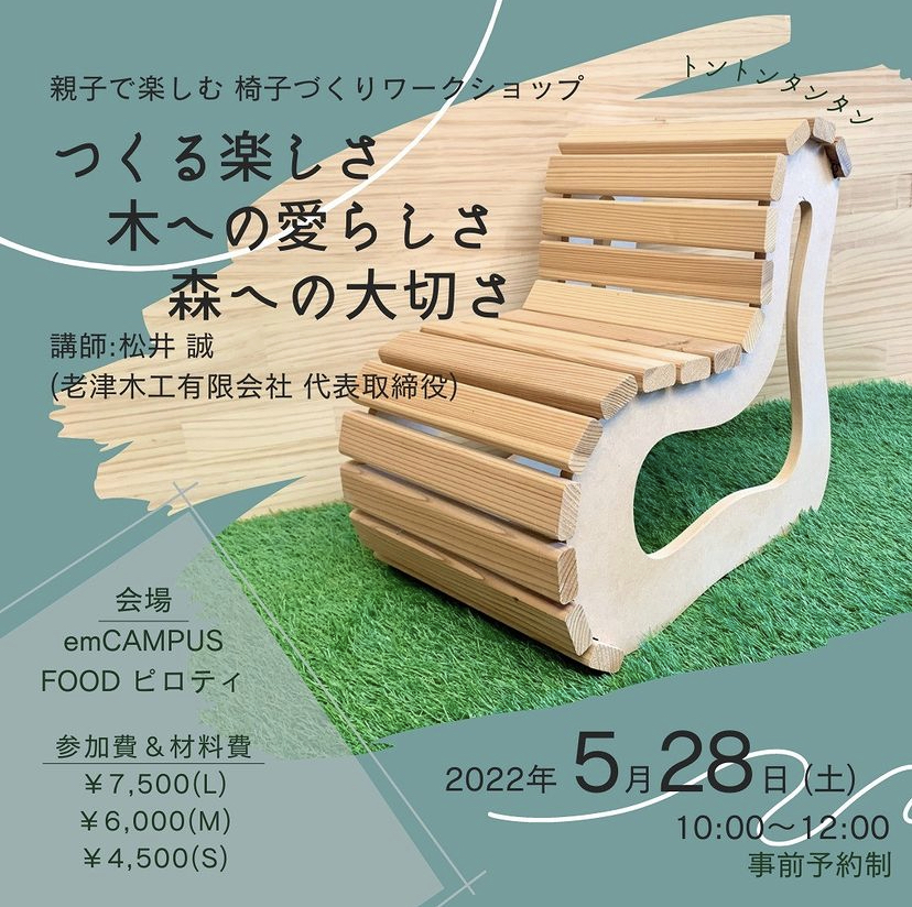 アイリーワークショップ (@irie_workshop) • Instagram photos
