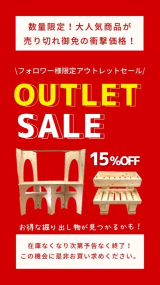 Patto ～あなただけのオリジナル屋台で出店してみませんか～ – 老津